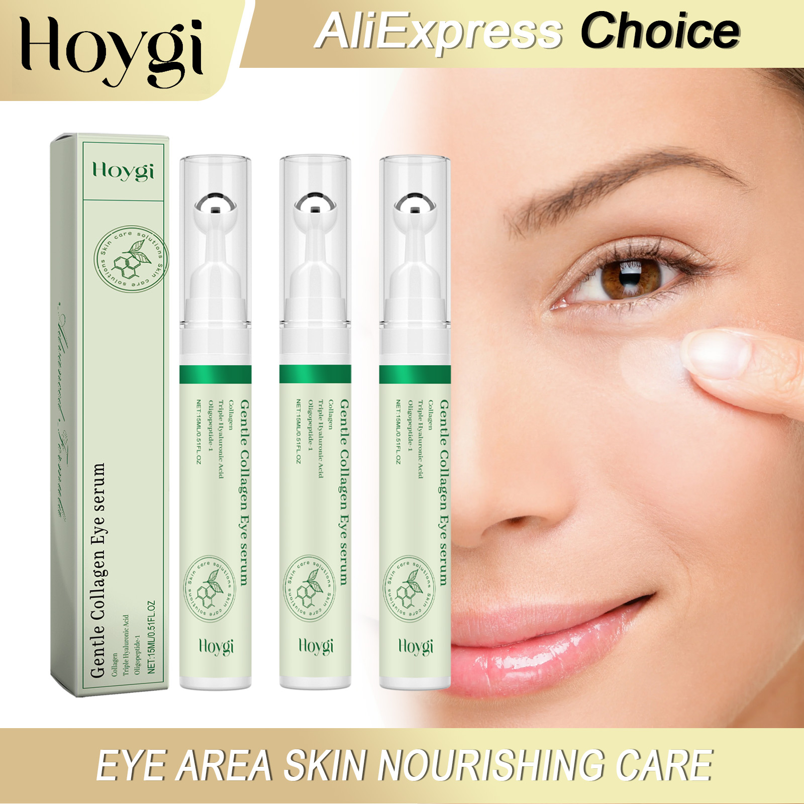 Hyaluronic Acid Serum - HOYGI 콜라겐 아이 세럼 눈 붓기
