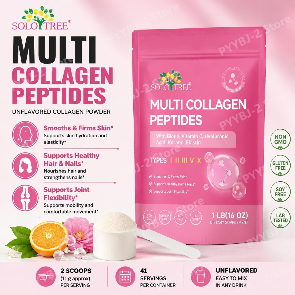 Vitamin C Powder - 멀티 콜라겐 펩타이드 파우더 타입 I