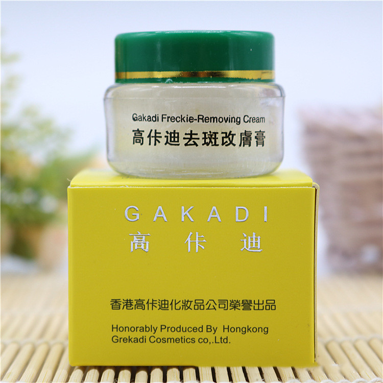 Skincare Retinol - Gakadi 주근깨 제거 크림 18 일
