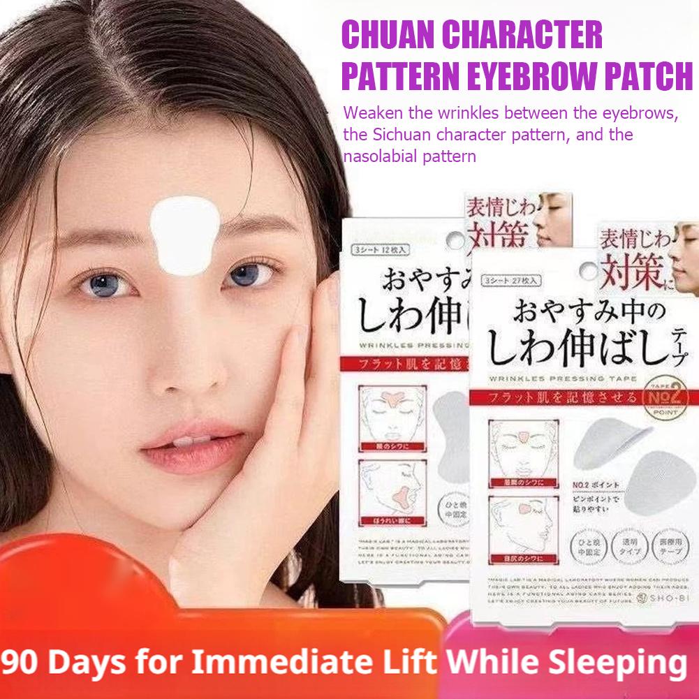 Skincare Collagen - 가수분해 콜라겐 이마 주름 패치, 눈가