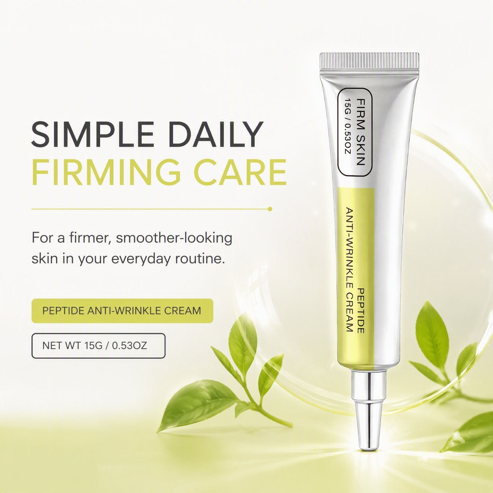 펩타이드 레티놀 페이스 크림 퍼밍 스무딩 모이스처라이저 - Skincare Retinol 리뷰 및 가격